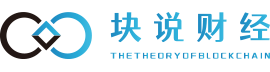 块说